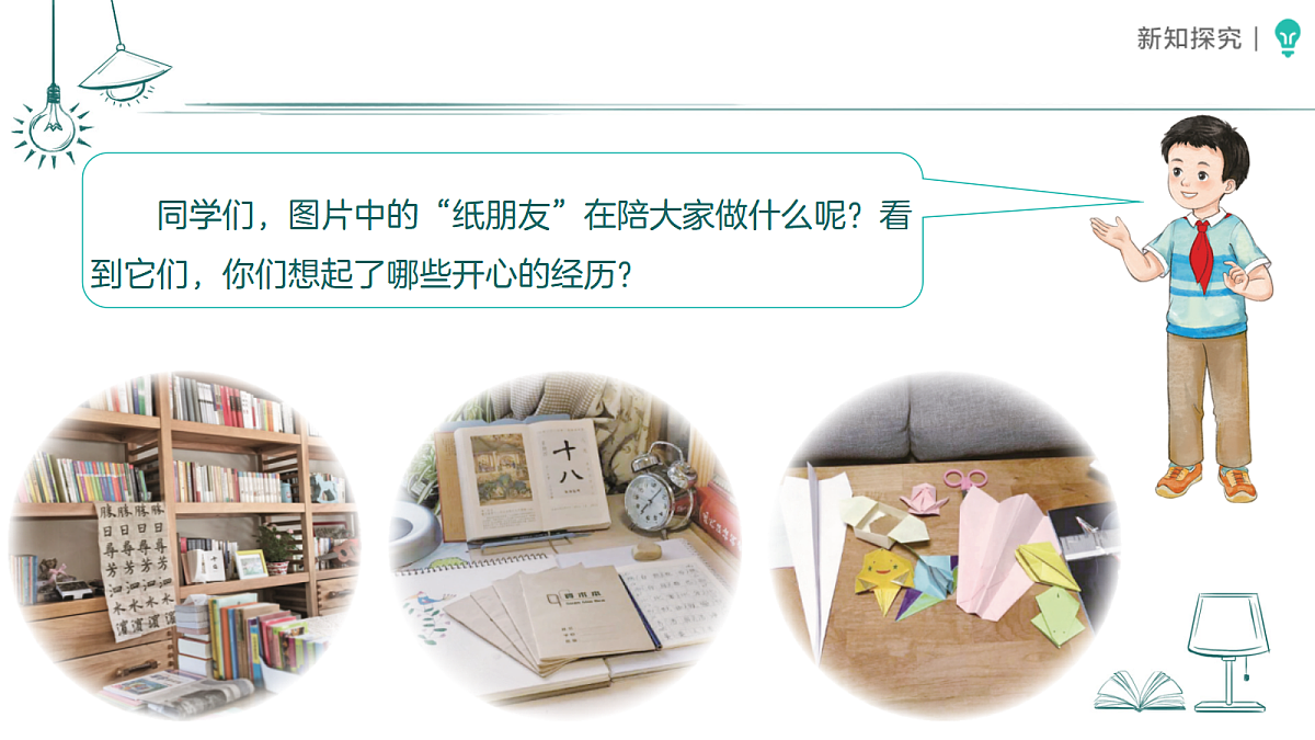 18468787第5页