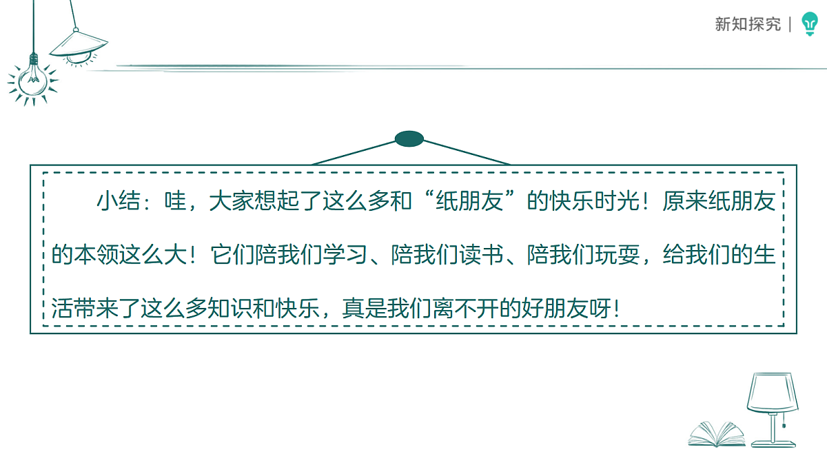 18468787第6页