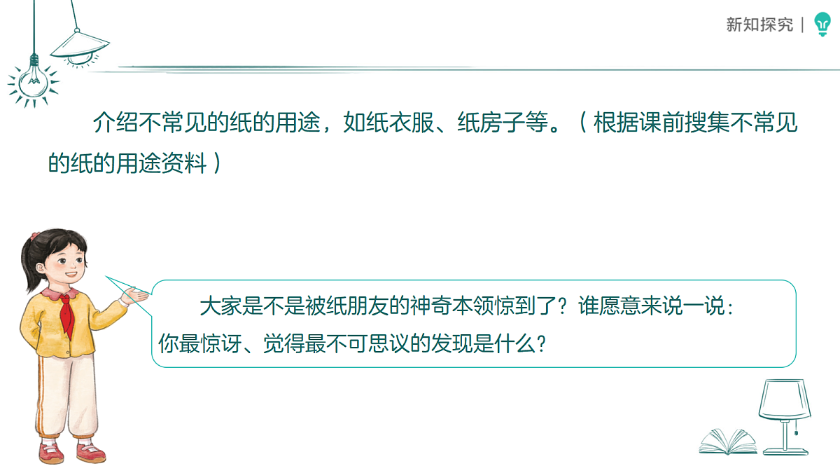 18468787第7页