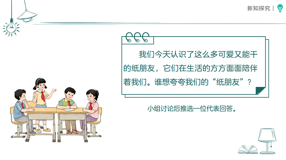 18468787第8页