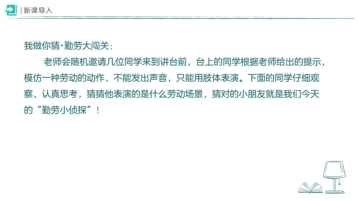 18468789第2页
