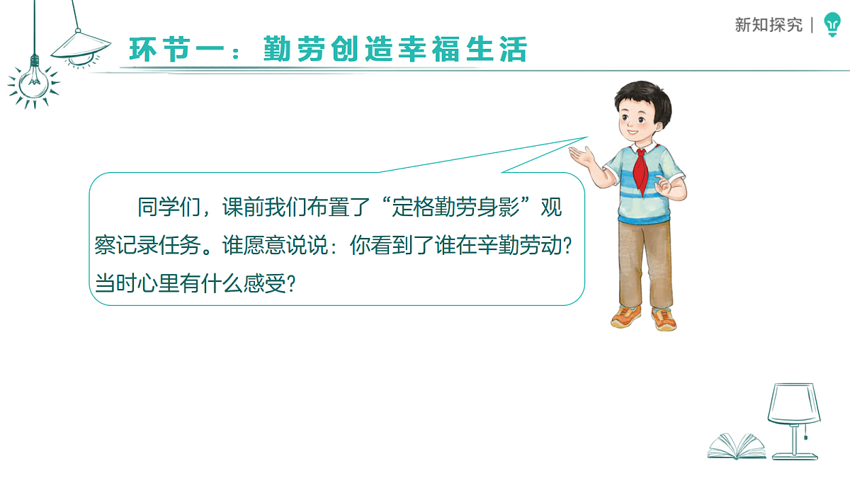18468789第3页