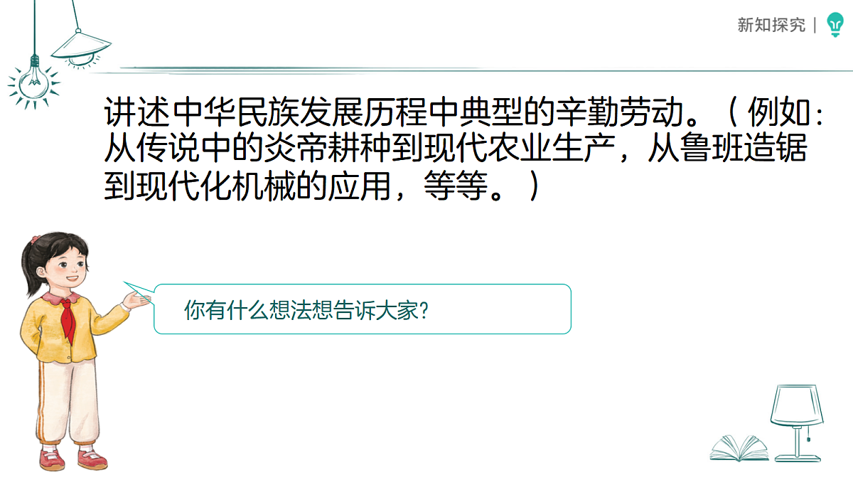 18468789第7页