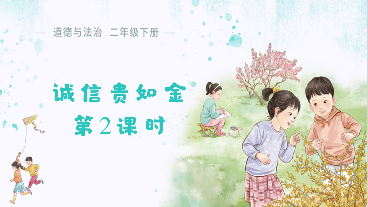 18468792第1页