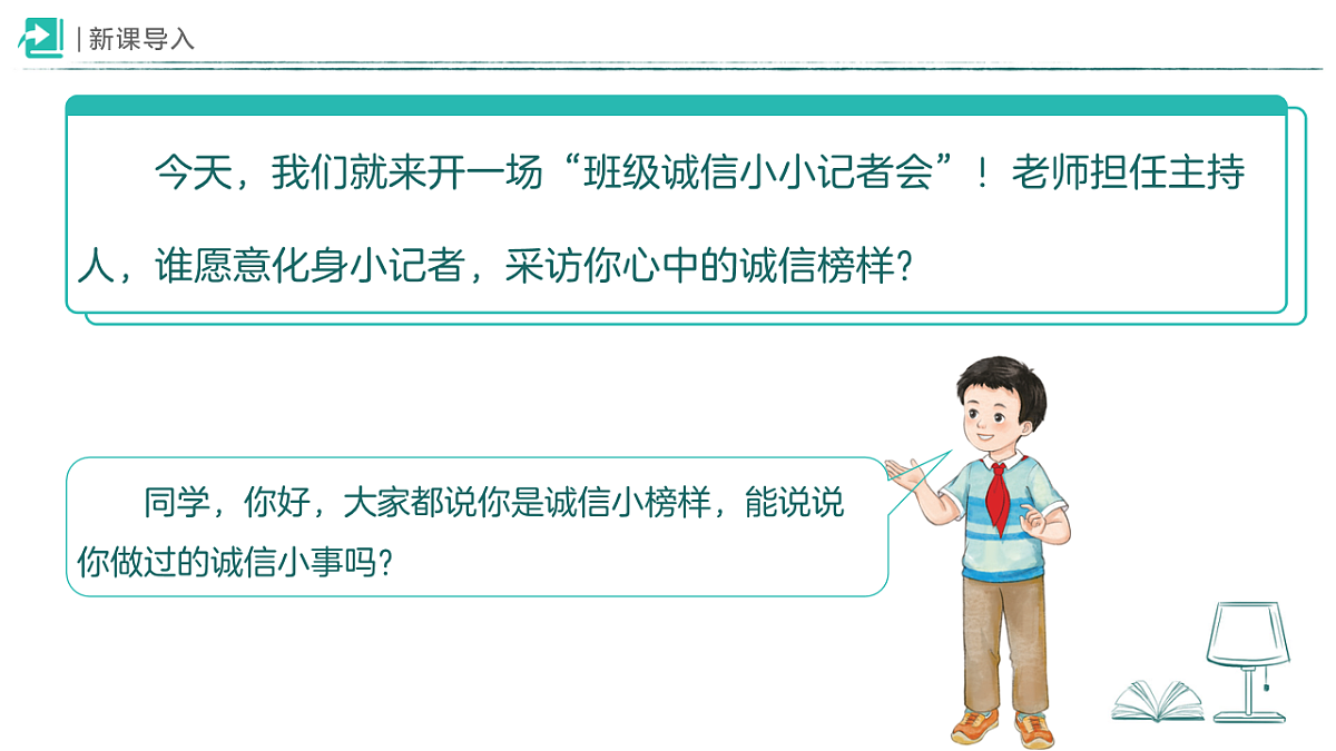 18468792第2页