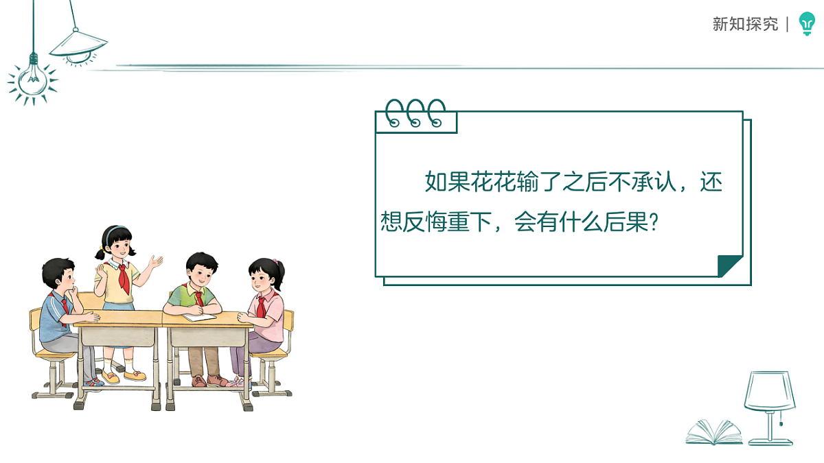 18468792第6页