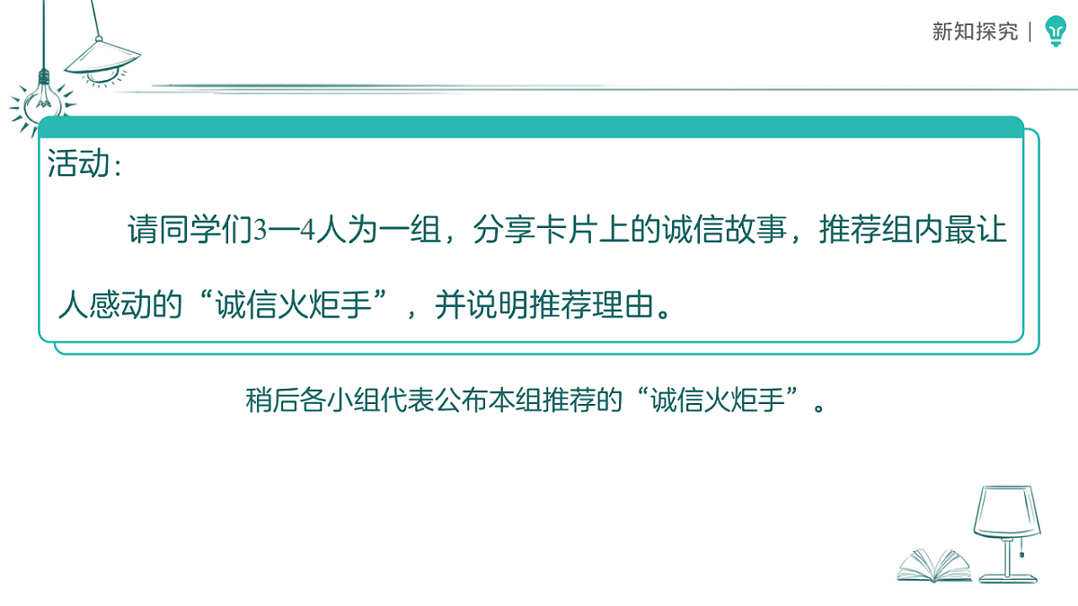 18468792第8页