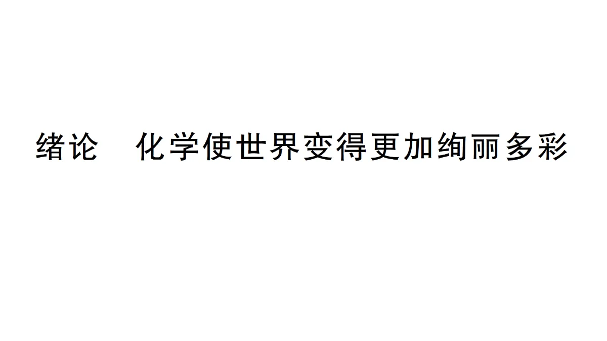 18468879第1页