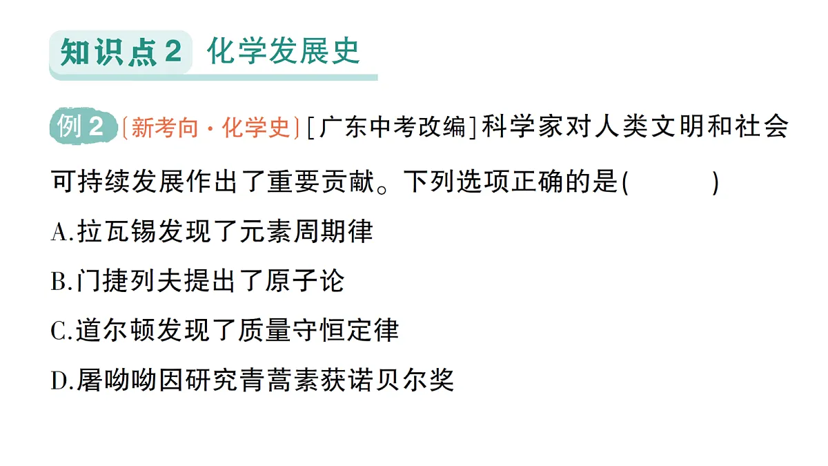 18468879第4页