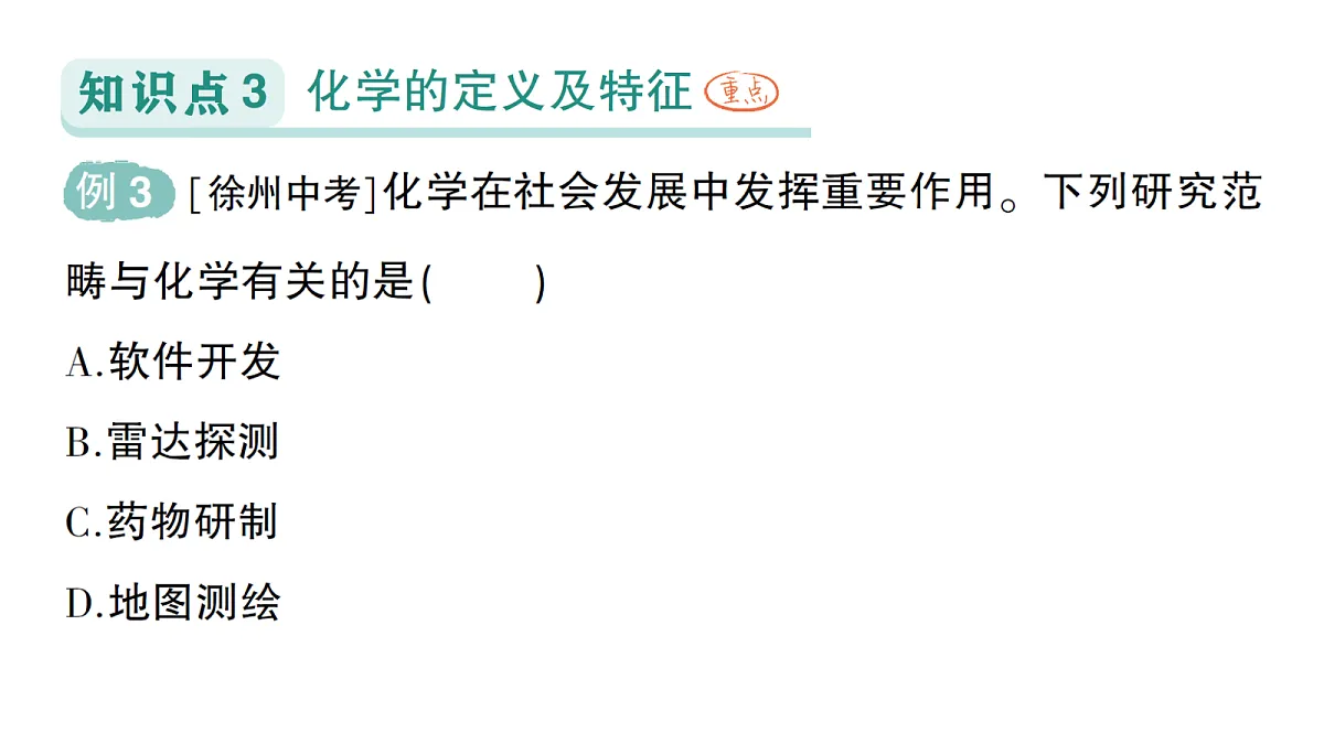 18468879第6页