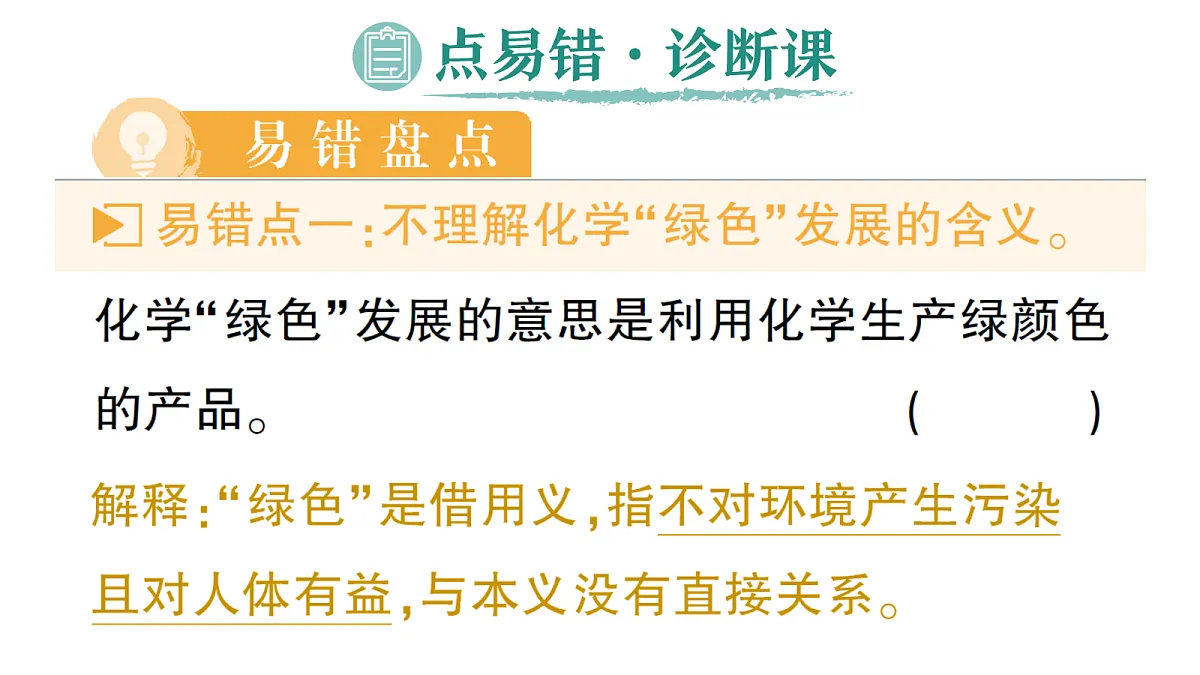 18468879第8页