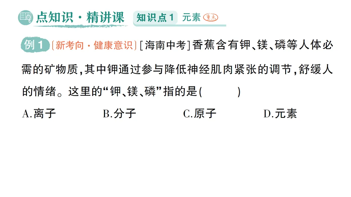 18468888第2页