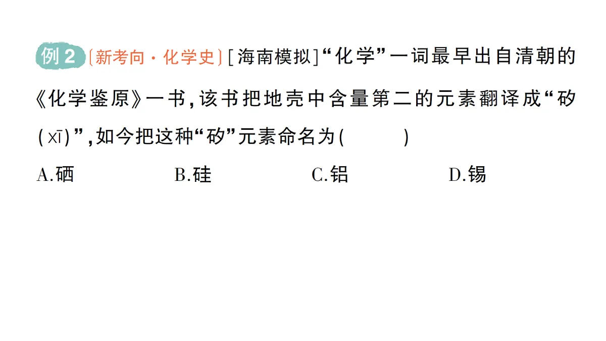 18468888第3页