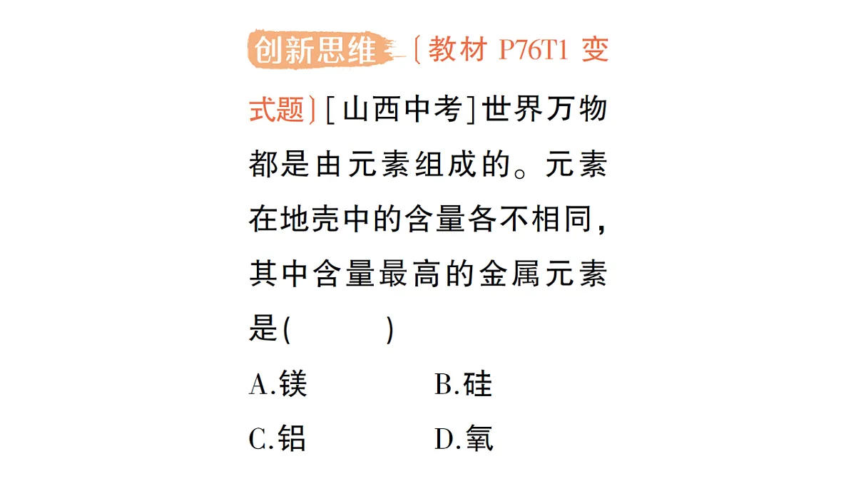 18468888第4页