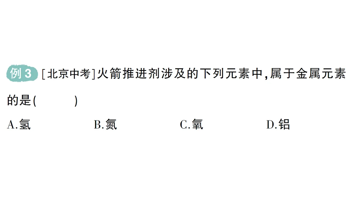 18468888第5页