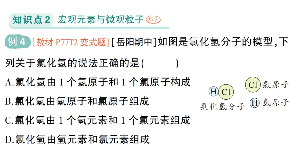 18468888第6页
