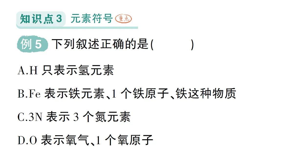 18468888第8页