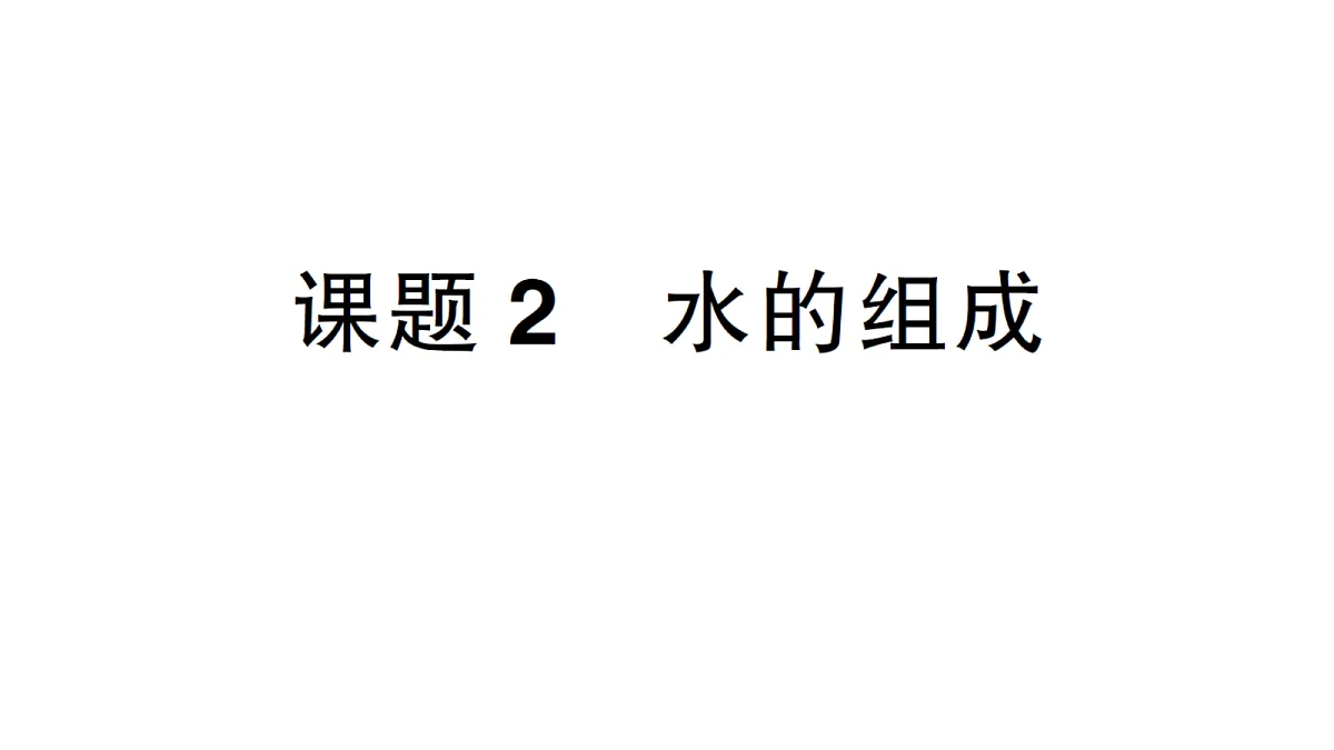 18468890第1页