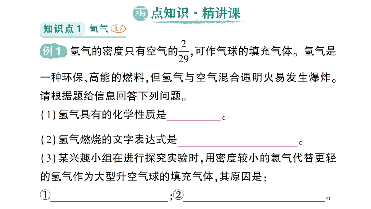 18468890第2页