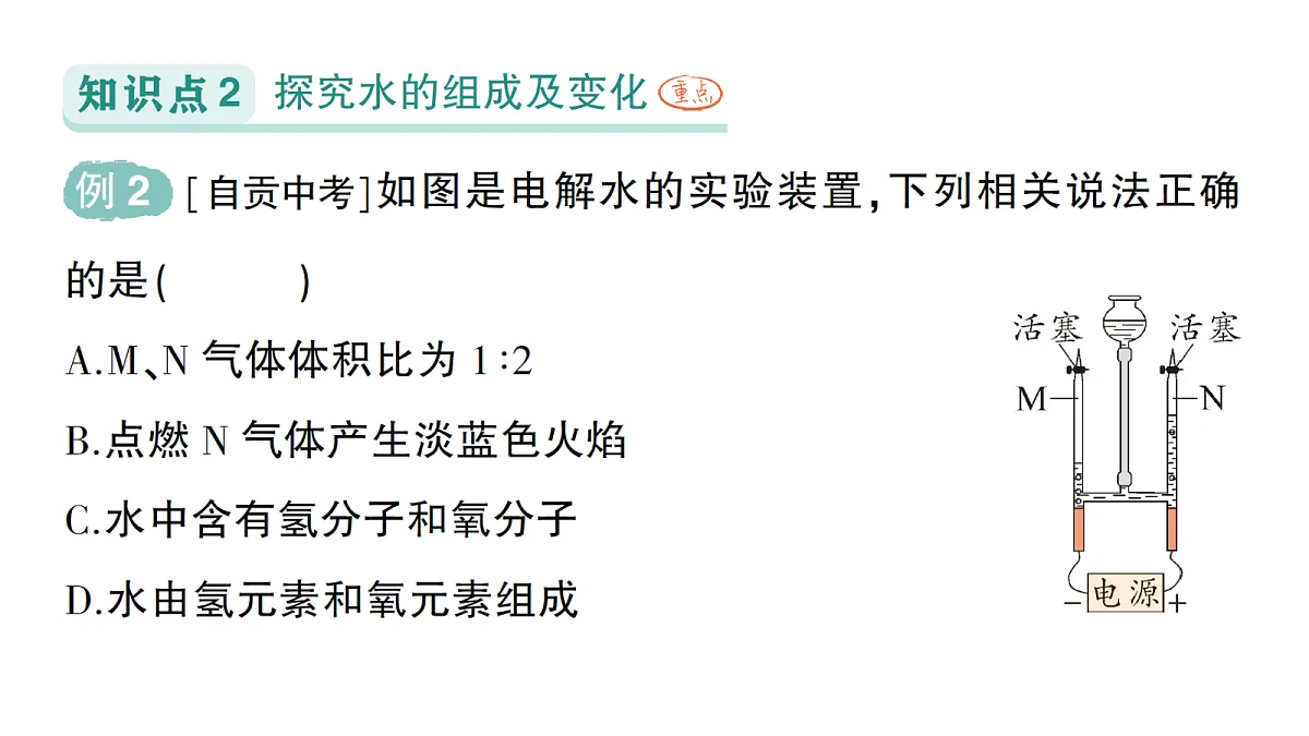 18468890第4页