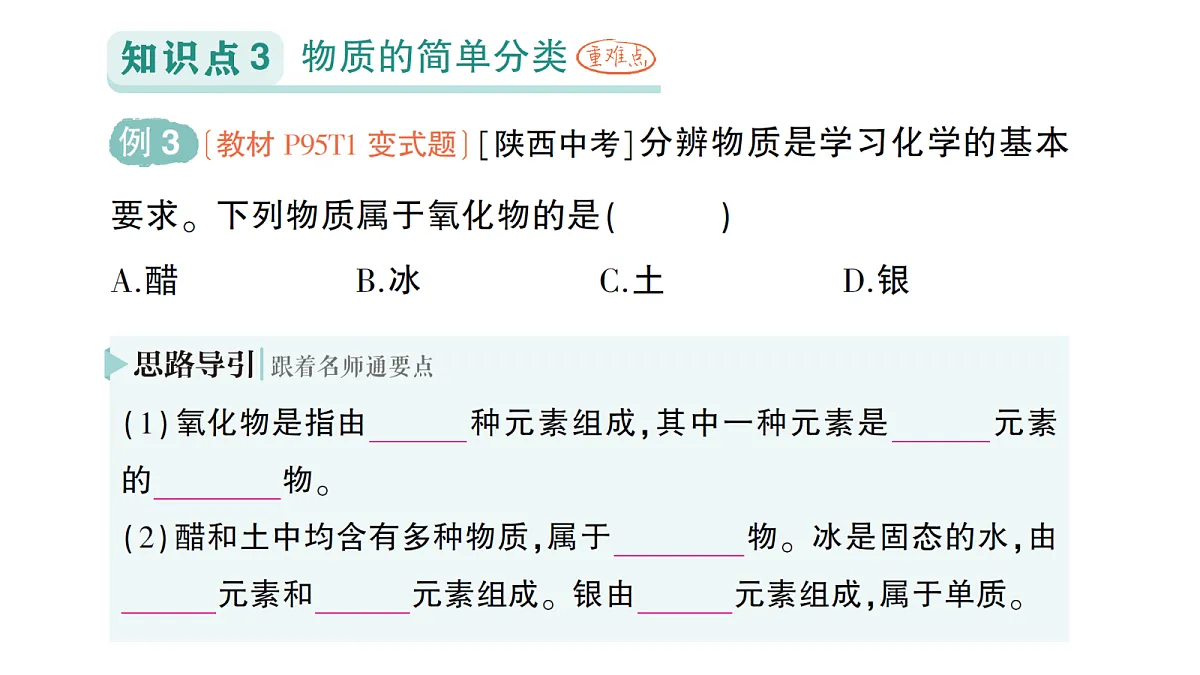 18468890第6页