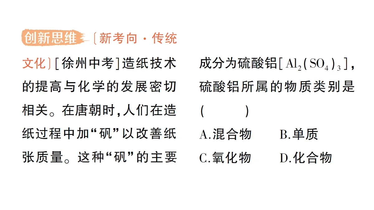 18468890第7页