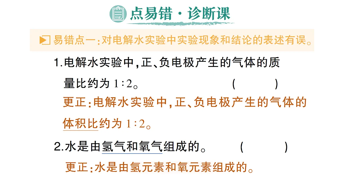 18468890第8页