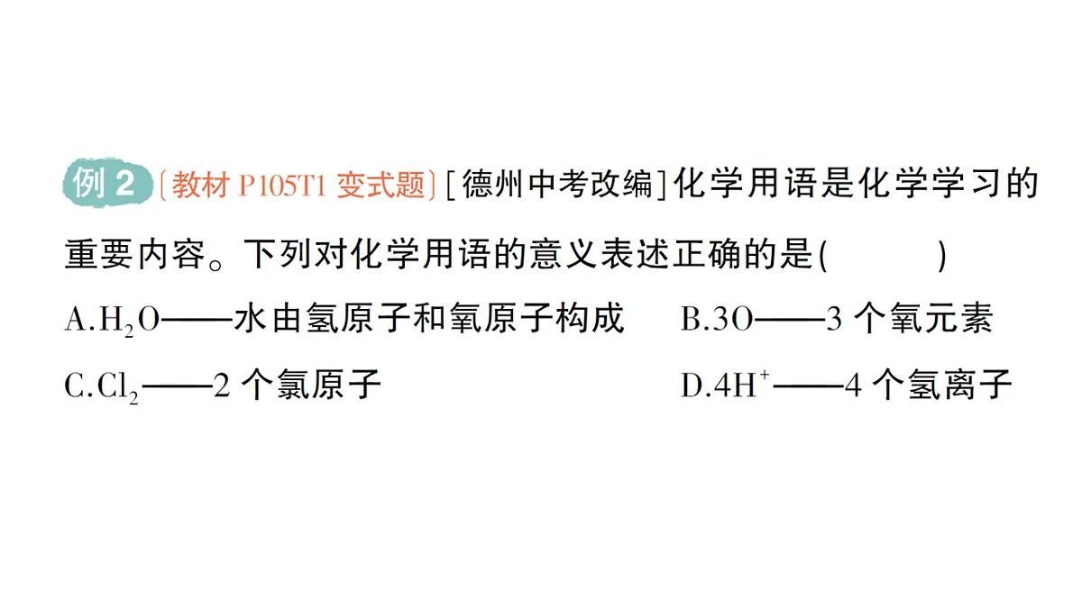 18468891第5页