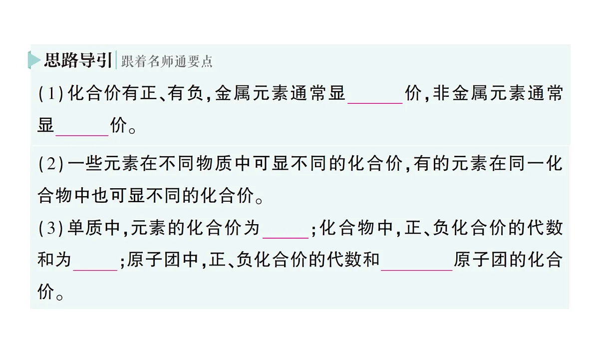 18468891第8页