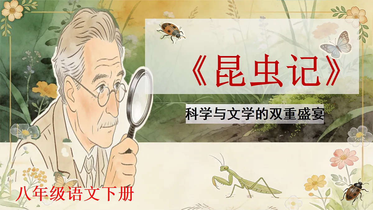 18468907第1页
