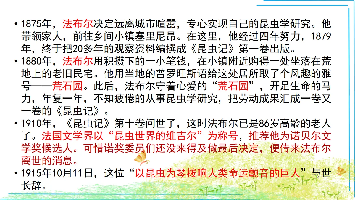18468907第6页