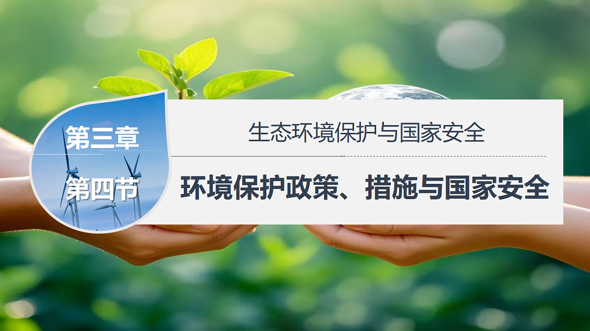 18468921第1页