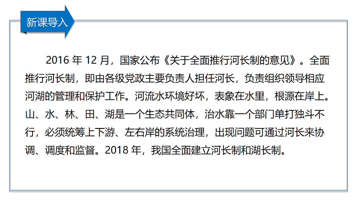 18468921第2页