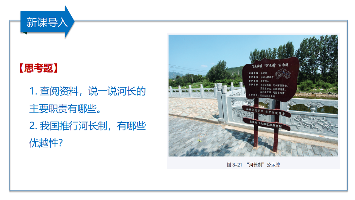 18468921第3页