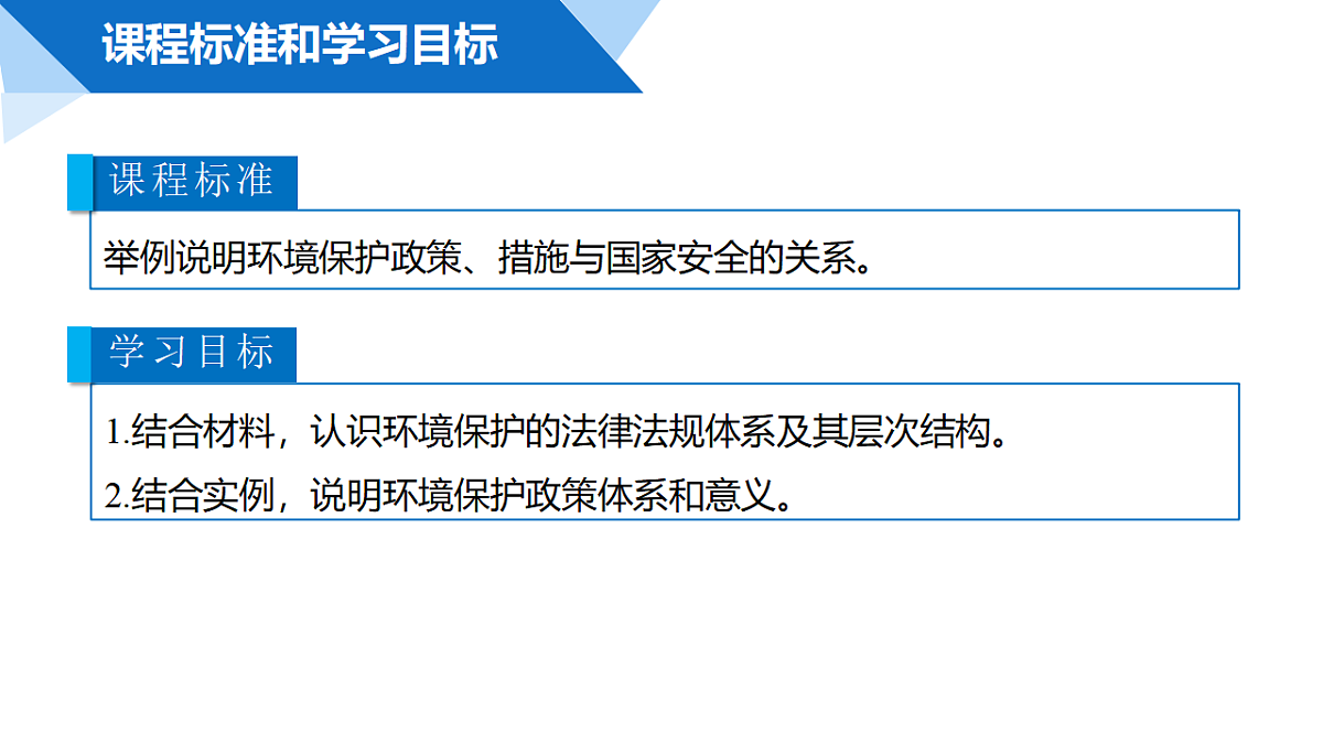 18468921第4页
