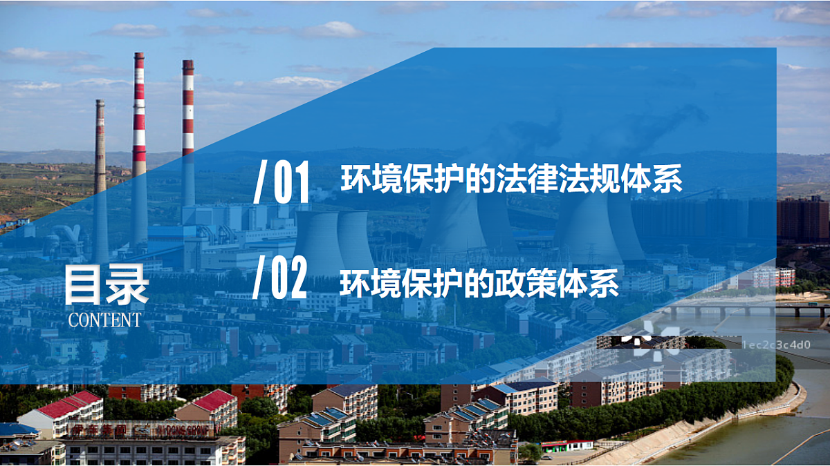 18468921第5页