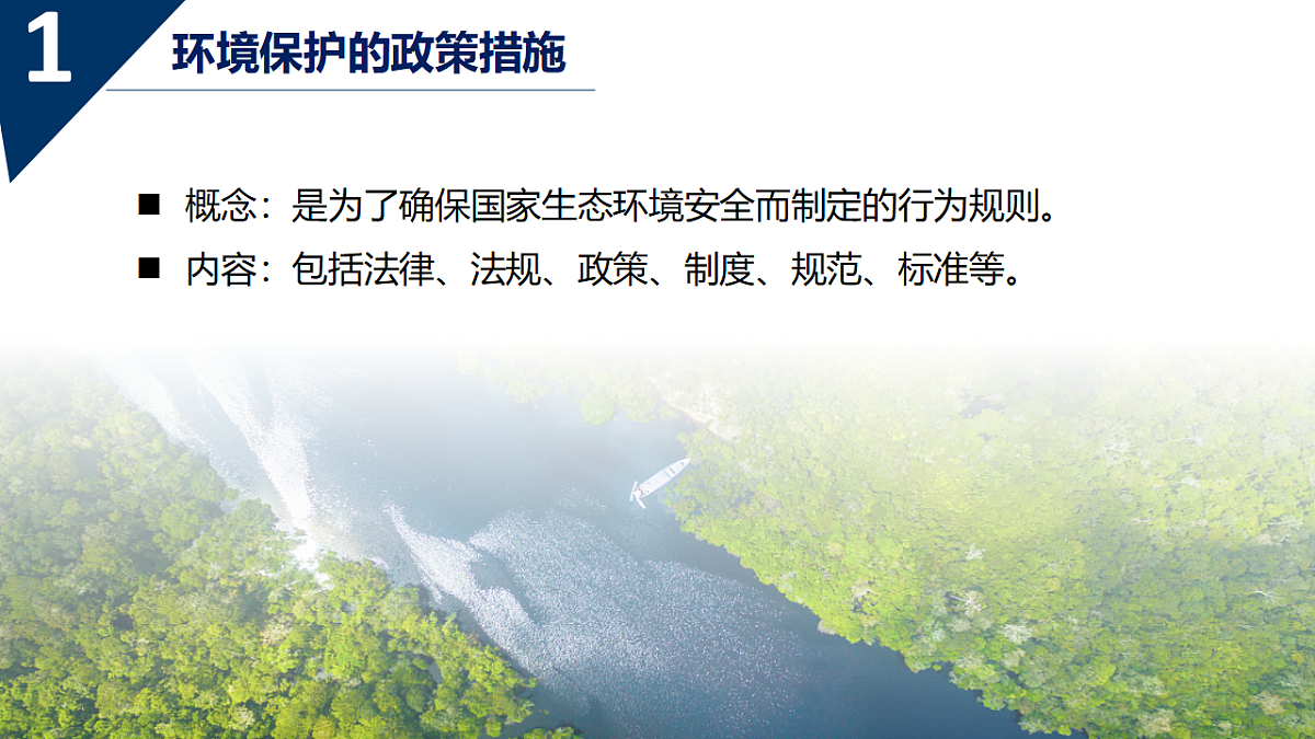 18468921第7页