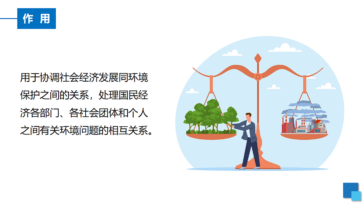 18468921第8页
