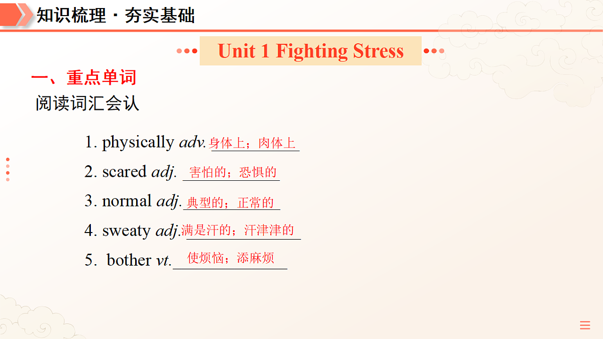 18468943第7页