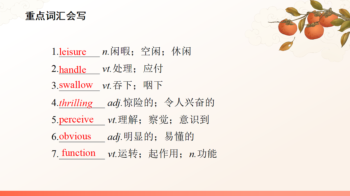 18468943第8页
