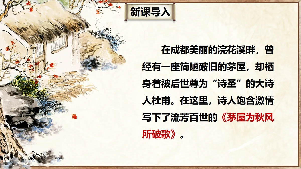 18468953第1页