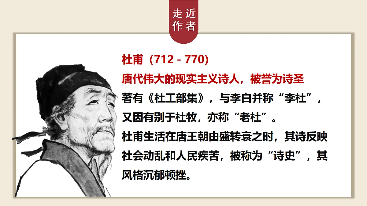 18468953第5页
