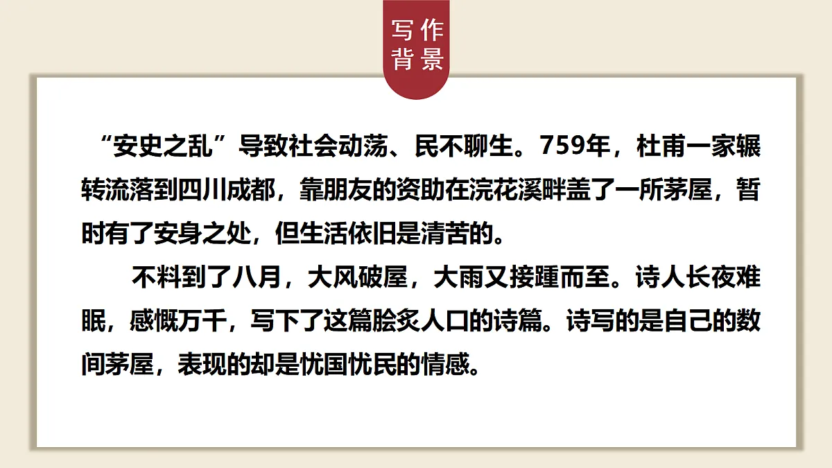 18468953第6页