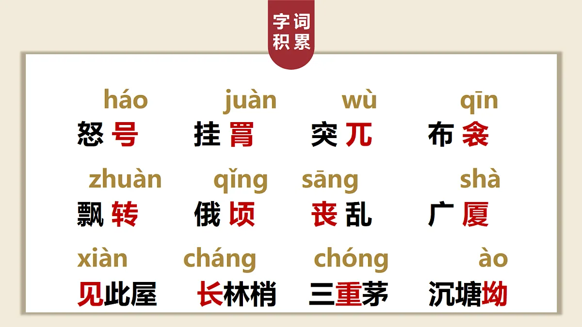 18468953第7页