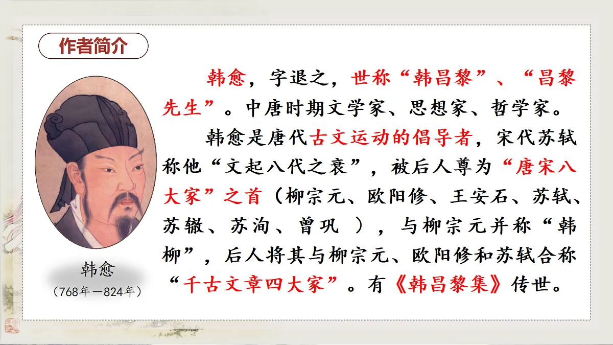 18468955第5页