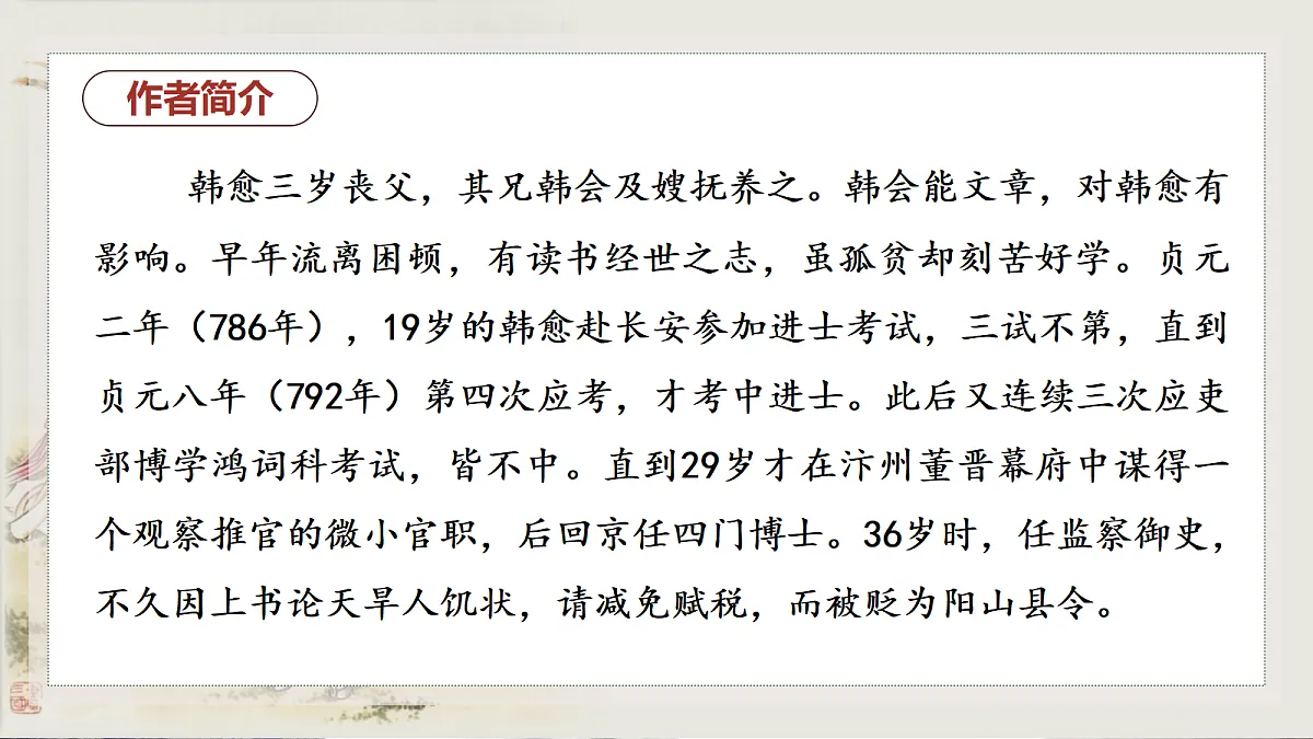 18468955第6页