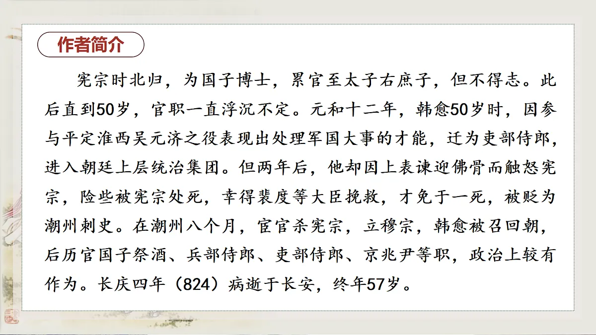 18468955第7页