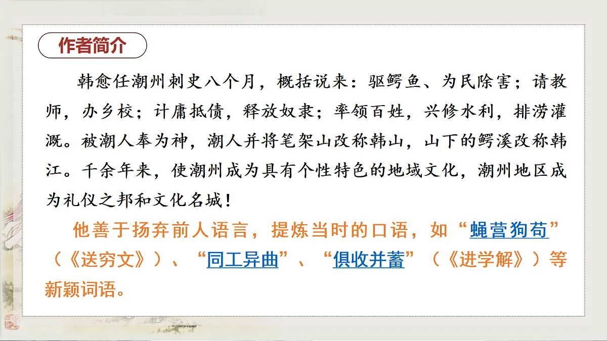 18468955第8页