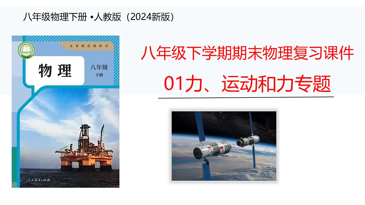 18468964第1页