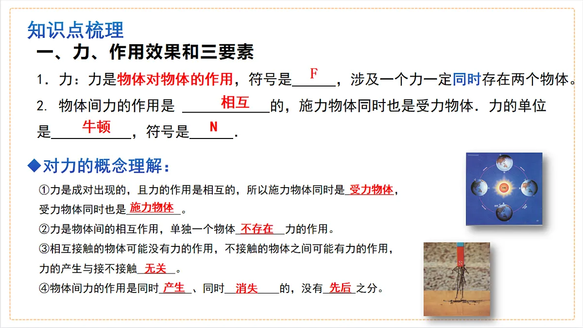 18468964第3页